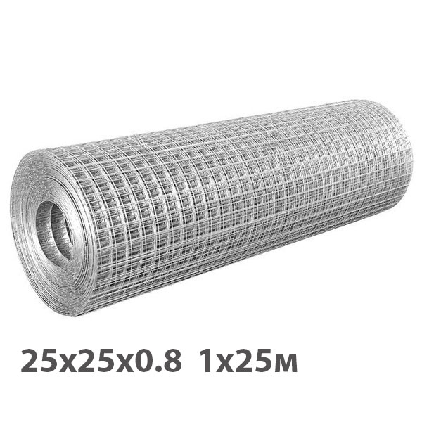 Сетка сварная оцинк. 25х25х0.8 рулон 1х25м