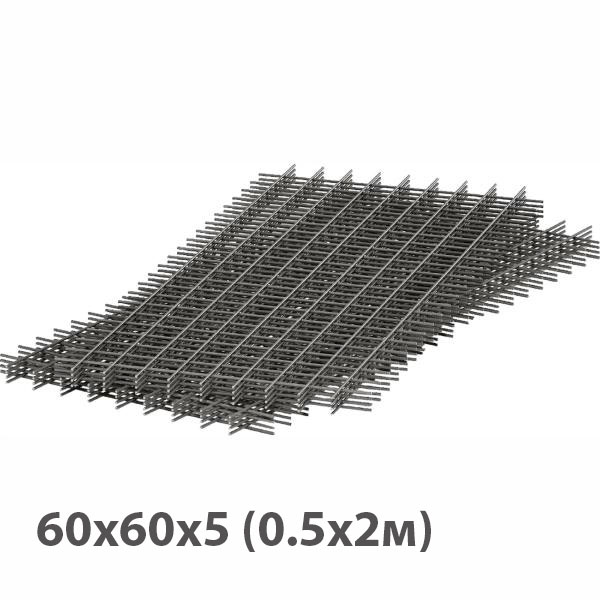 Сетка сварная в картах 60х60х5 (0.5х2м)