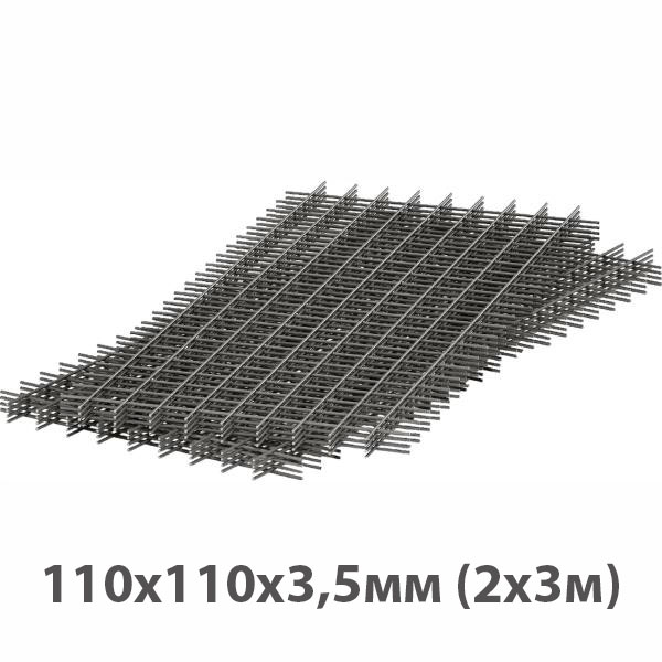 Сетка сварная (в картах) 110х110х3,5мм (2x3м)