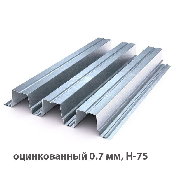 Профнастил оцинкованный 0.7 мм, Н-75