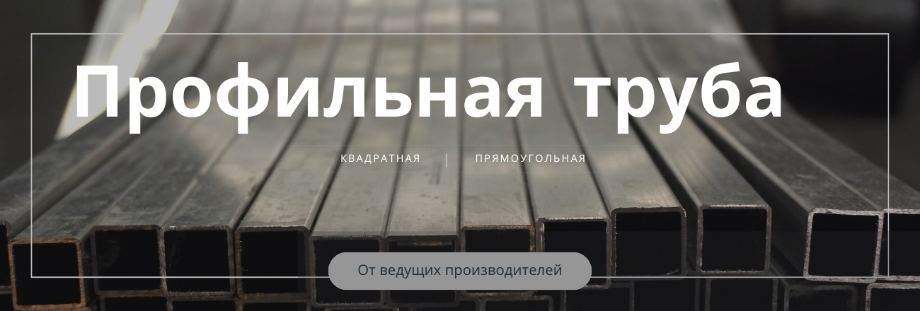 Баннер