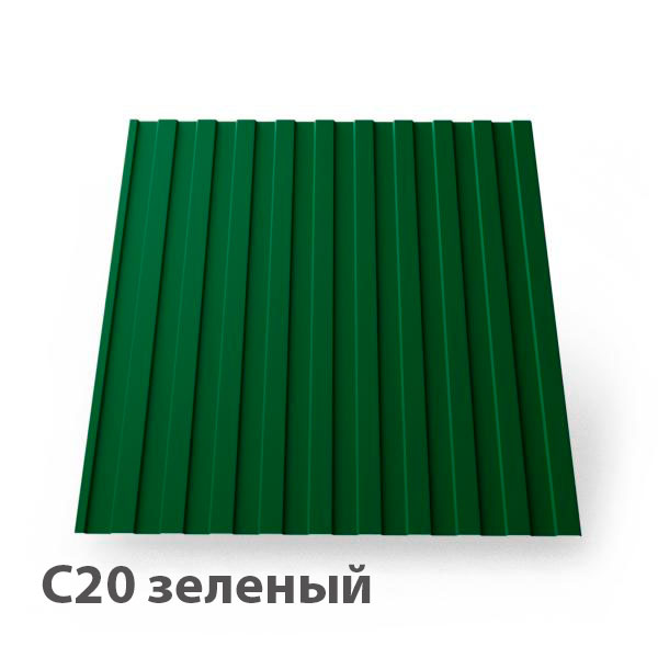 Профнастил С20 зеленый