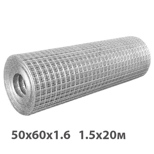 Сетка сварная 50х60х1.6 рулон 1.5х20м